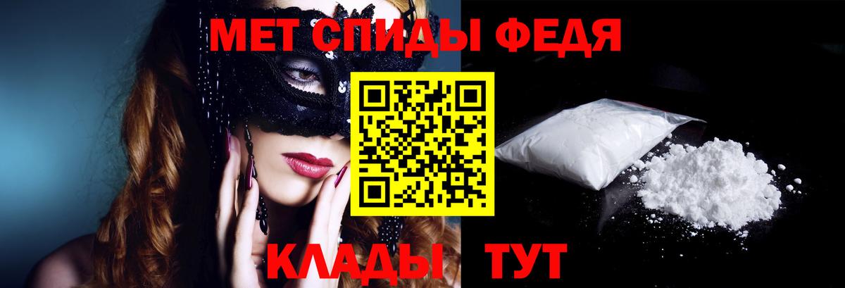 Amphetamine Premium Бийск