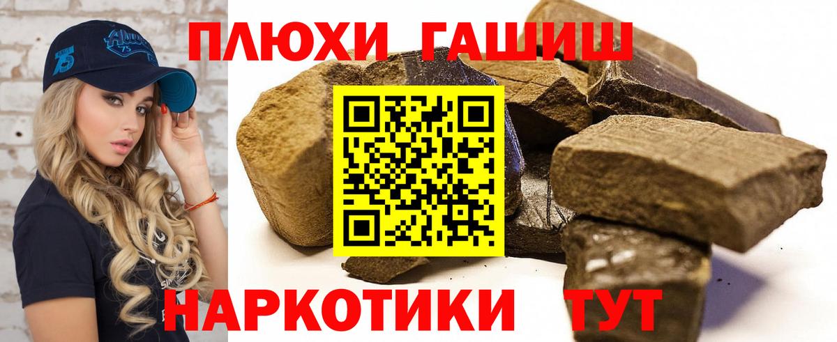 Гашиш гарик  Вход с VPN  Бийск  ГАШ AMNESIA HAZE 