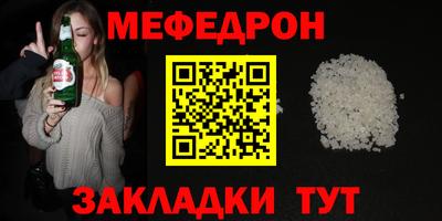марихуана Шелехов