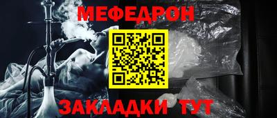 бутик Шебекино