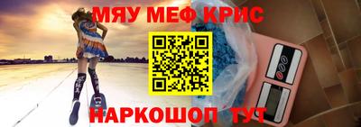 марихуана Шелехов
