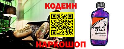 марихуана Шелехов