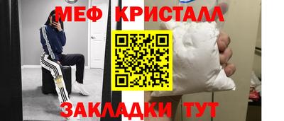 mdma Шахты