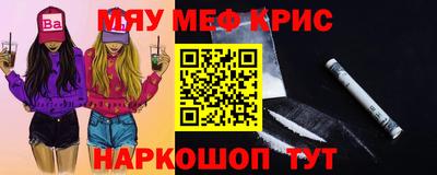 mdma Шахты