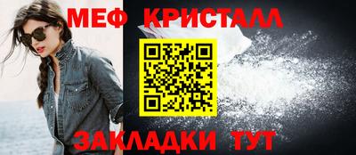 бутик Шебекино