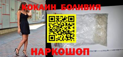 бутик Шебекино