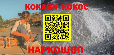 бутик Шебекино