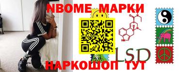 бутик Шебекино