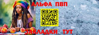 бутик Шебекино