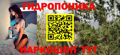 бутик Шебекино