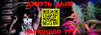 бутик Шебекино