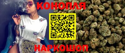 бутик Шебекино