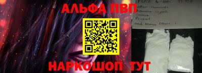 марихуана Шелехов