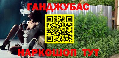 бутик Шебекино