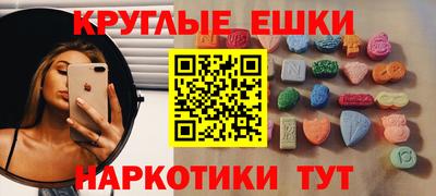 бутик Шебекино