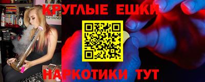 бутик Шебекино