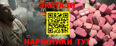 mdma Шахты