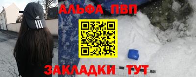 бутик Шебекино