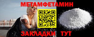 марихуана Шелехов