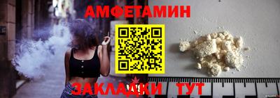 бутик Шебекино