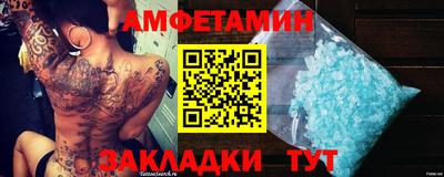 бутик Шебекино