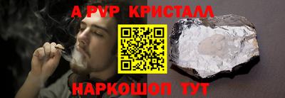 mdma Шахты