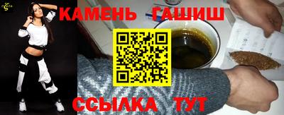 марихуана Шелехов