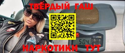 mdma Шахты