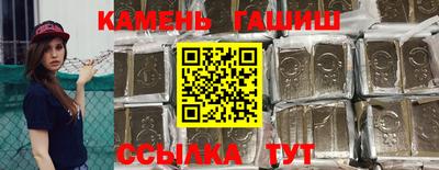 бутик Шебекино