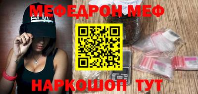mdma Шахты