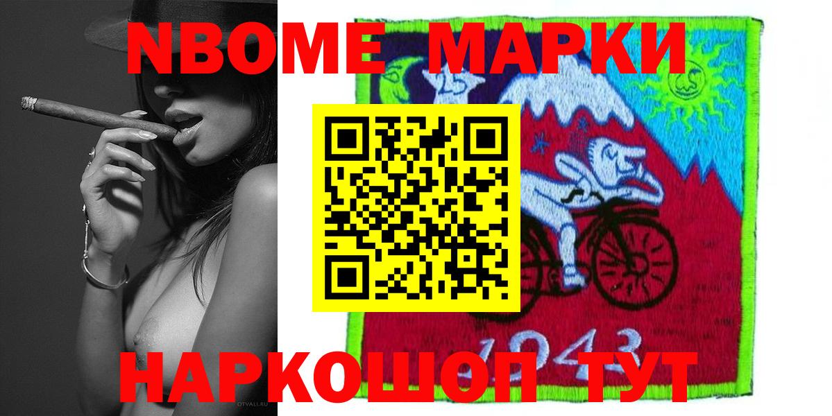 LSD-25 экстази кислота Бийск