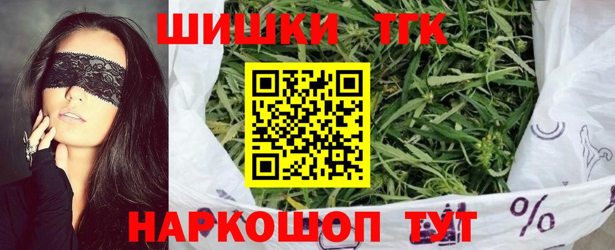 Каннабис индика  Каннабис AK-47  Каннабис THC 21%  Бийск  Канабис OG Kush  Вход с VPN 